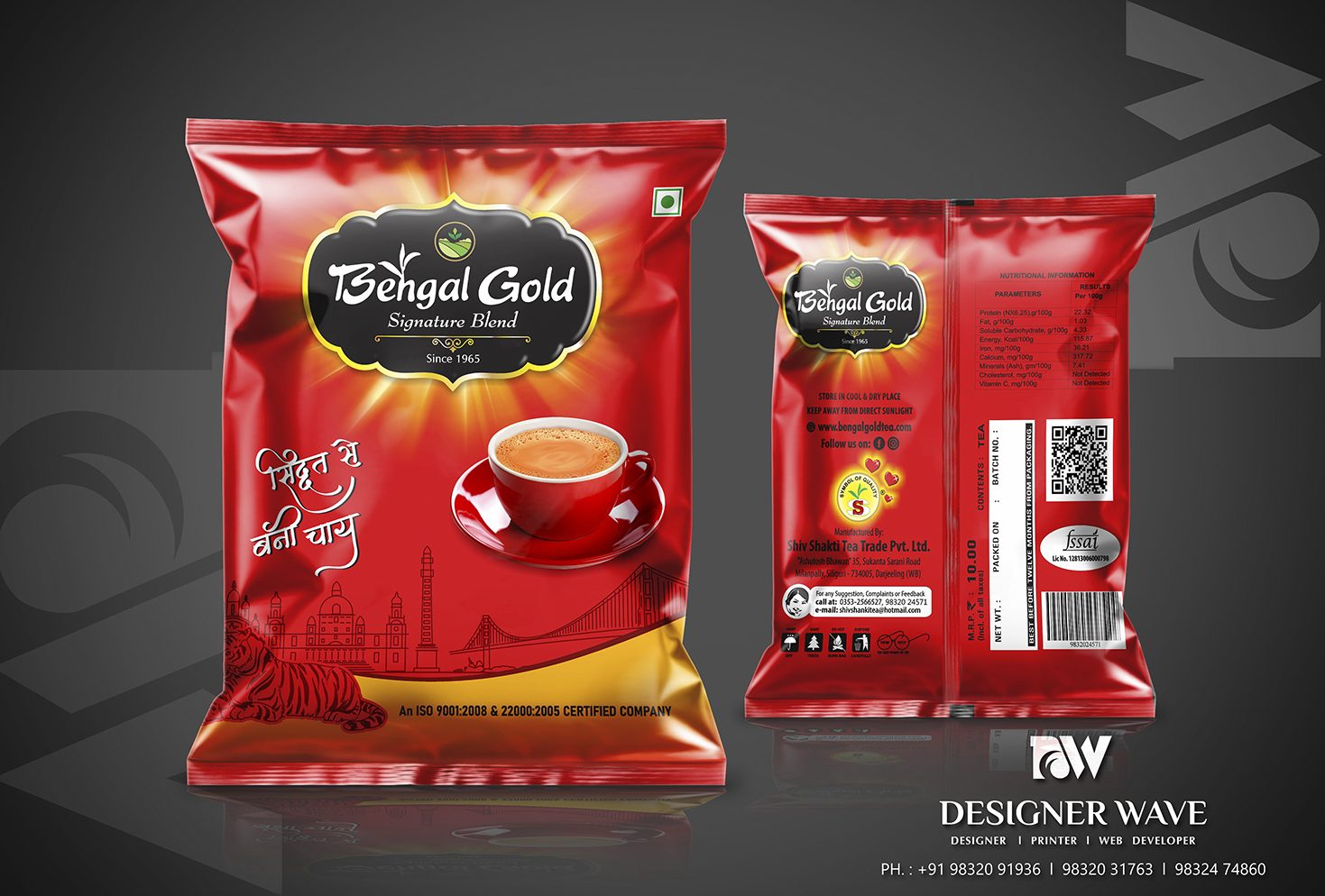 Designer Wave — Printing, Packaging & Branding